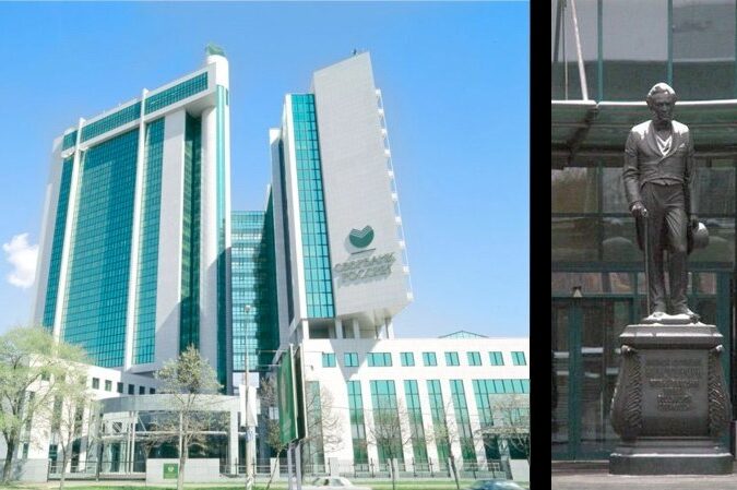 Bürodesign Schmitt Sparbank Moskau